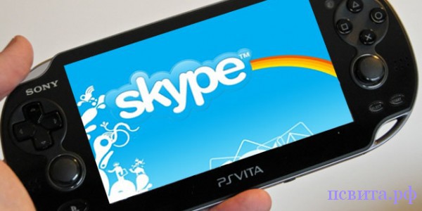 Вышел Skype для PS Vita