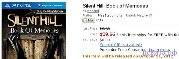 Выход Silent Hill: Book of memories снова отложен