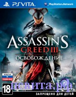 Купить Assassins Creed 3: Liberation (Освобождение) на PS Vita